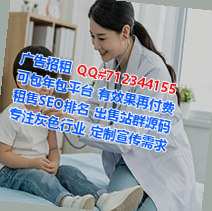 华安卵子软件事务所